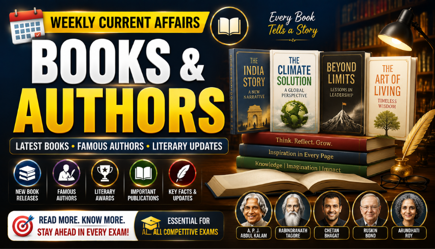 📚 Books & Authors Current Affairs 2026 | Latest Books, Writers & Literary Updates